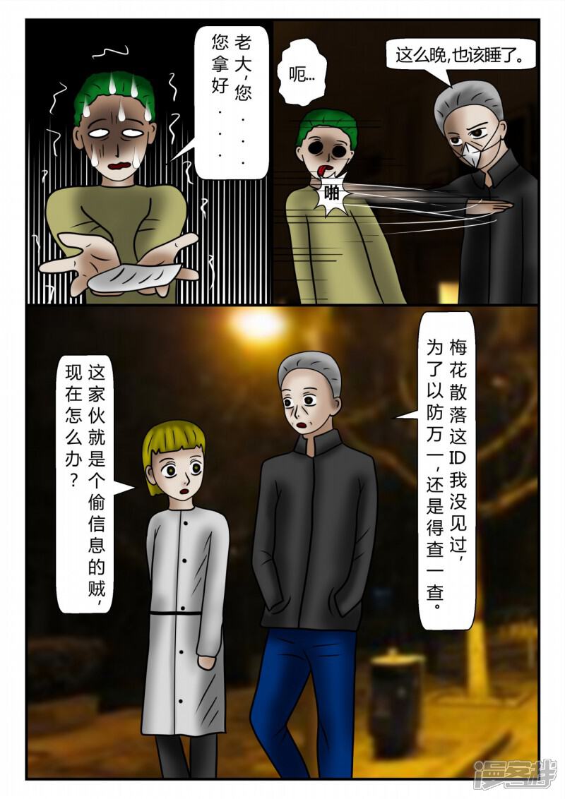 第133页