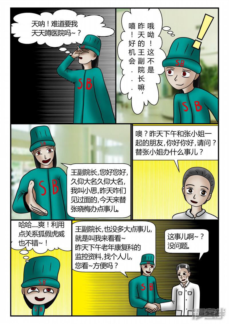 第137页