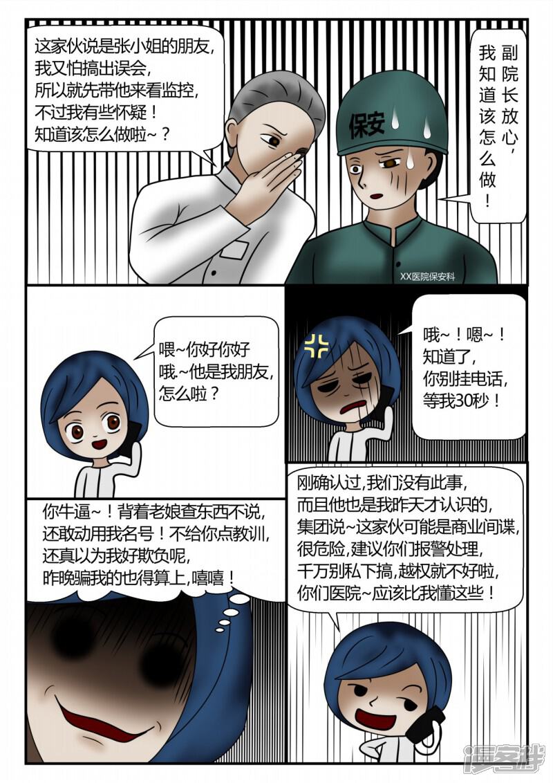 第138页