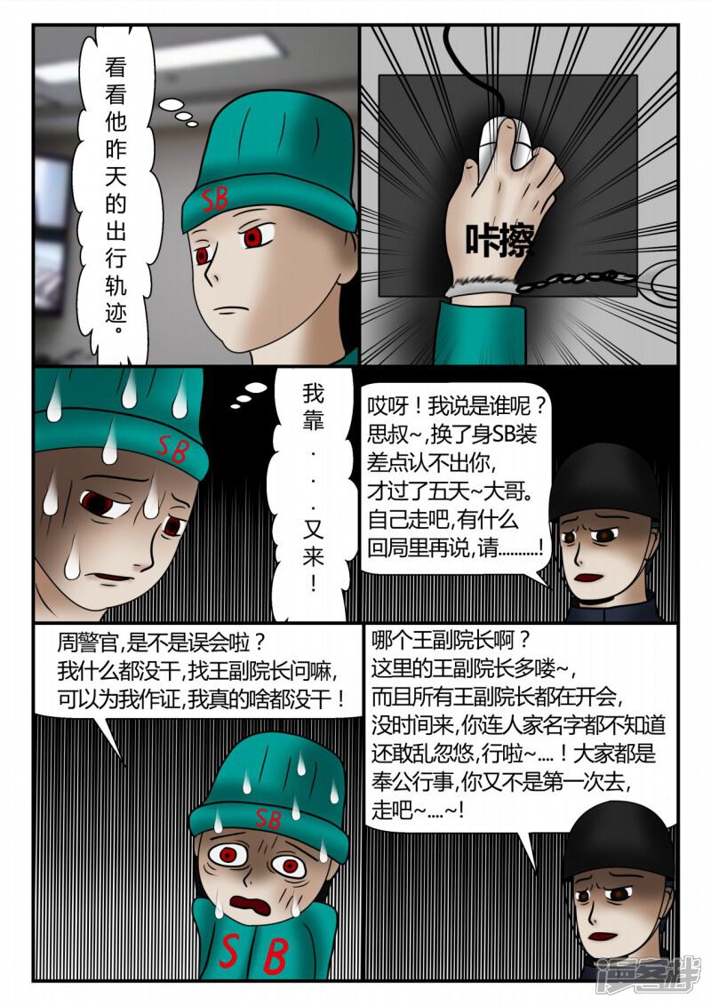 第139页