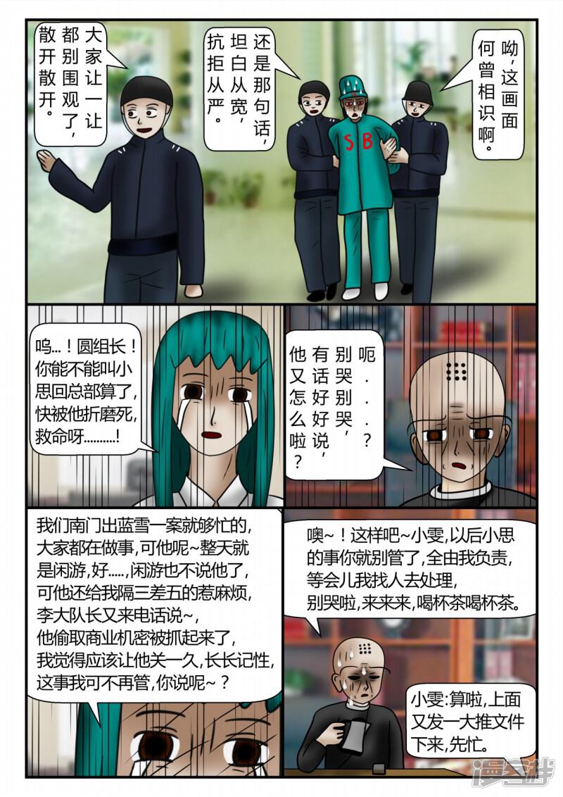第140页