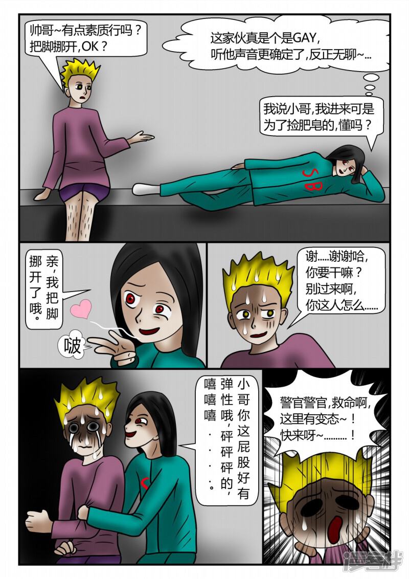 第141页