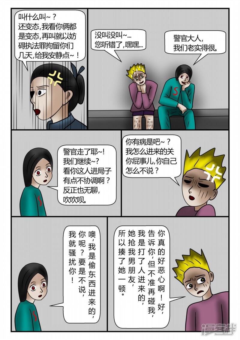 第142页