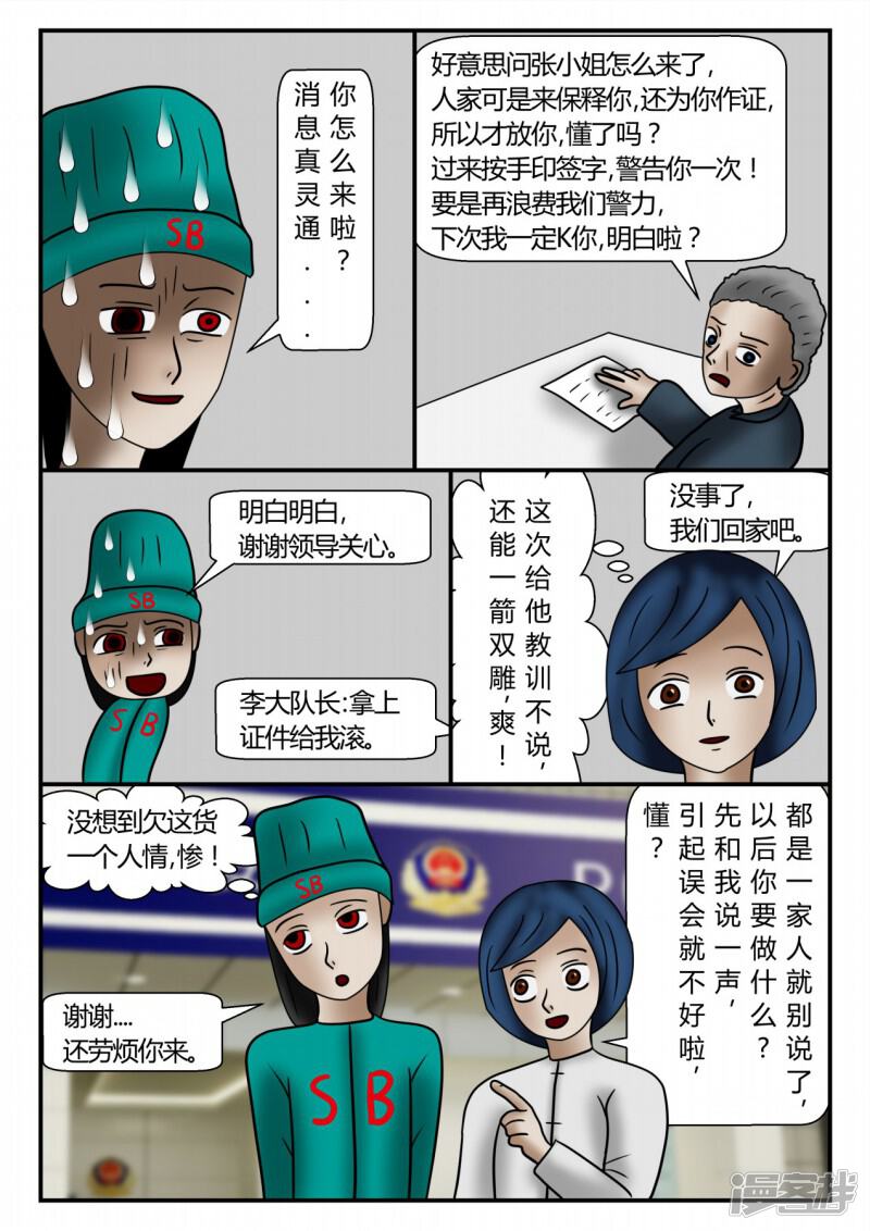 第144页