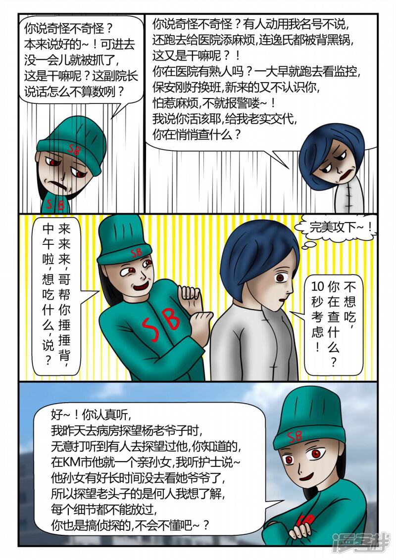 第145页