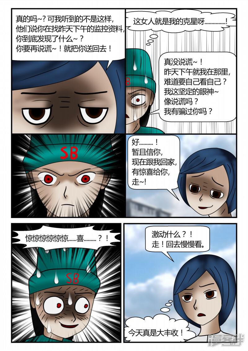 第146页