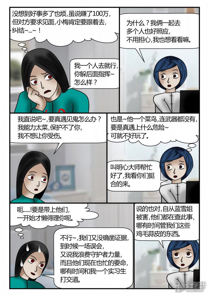 第147页