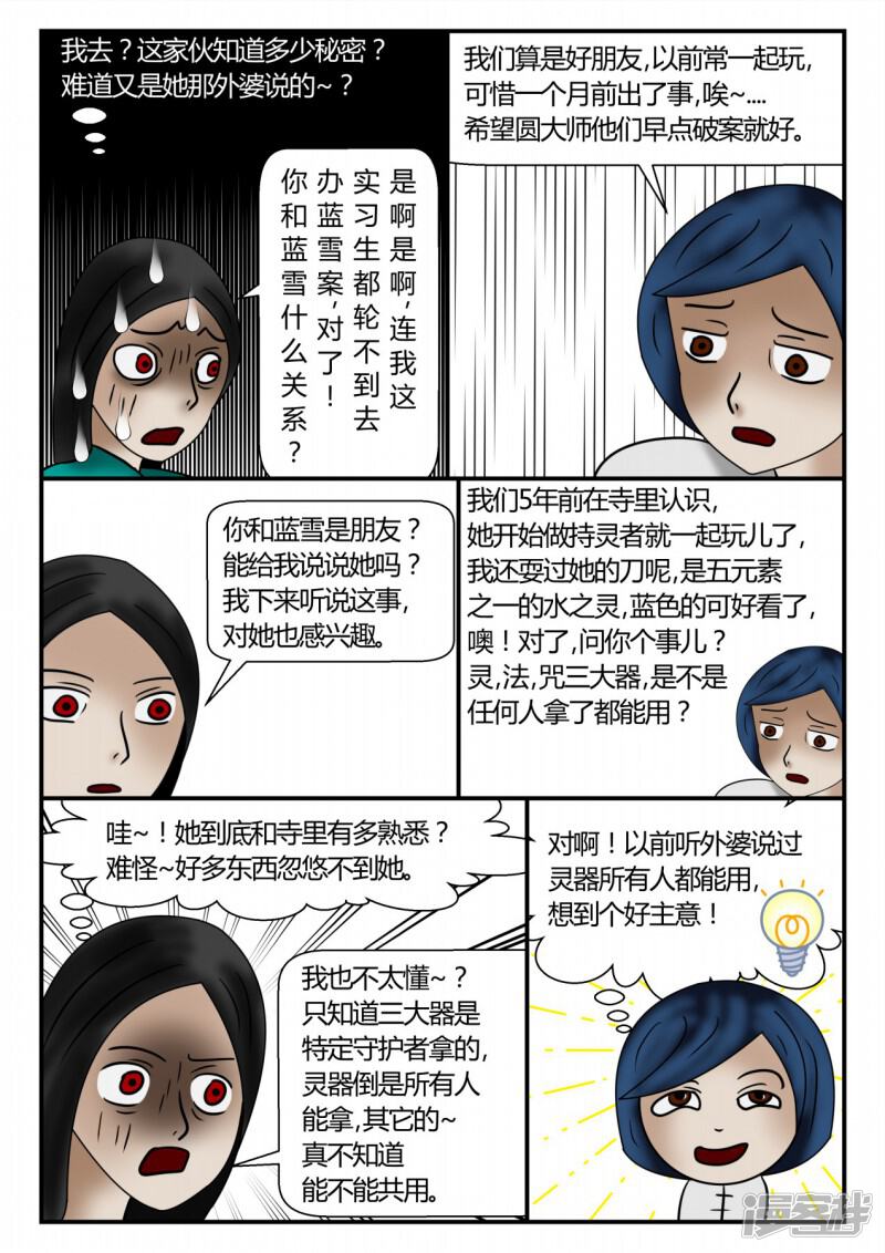 第148页