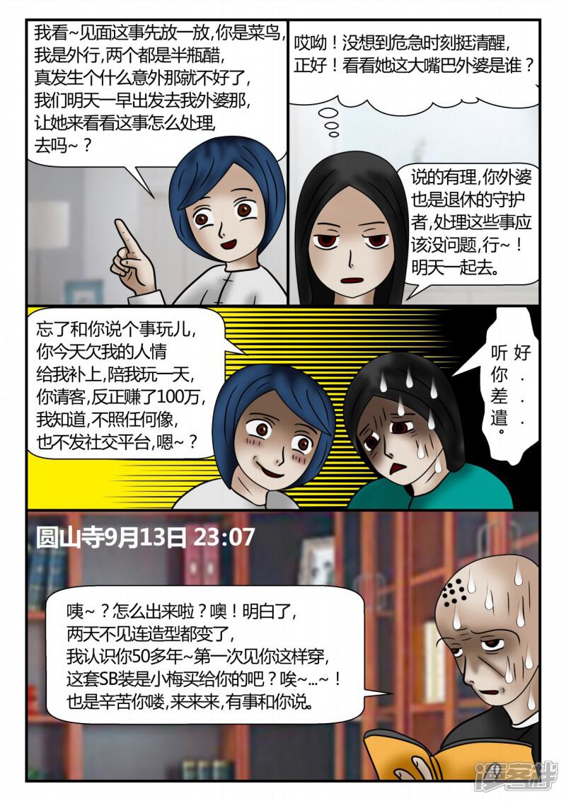第149页