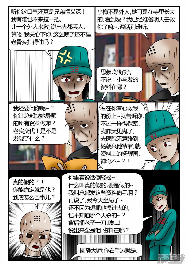 第150页