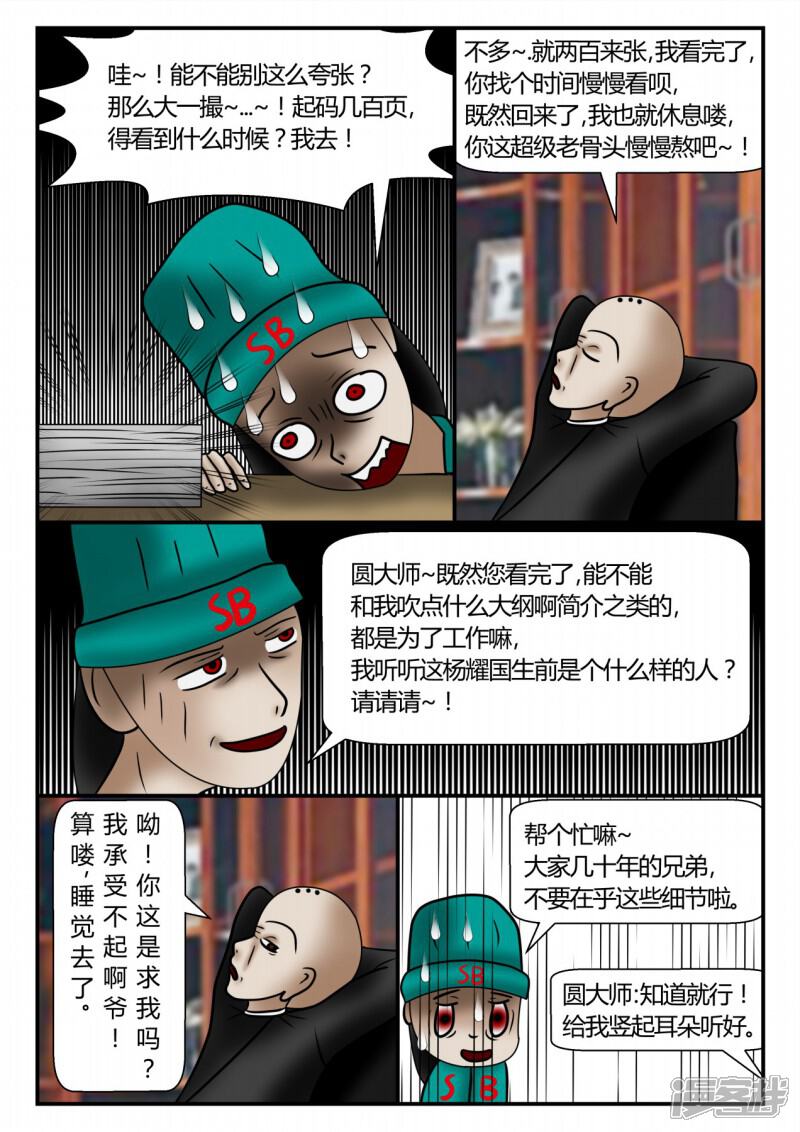 第151页