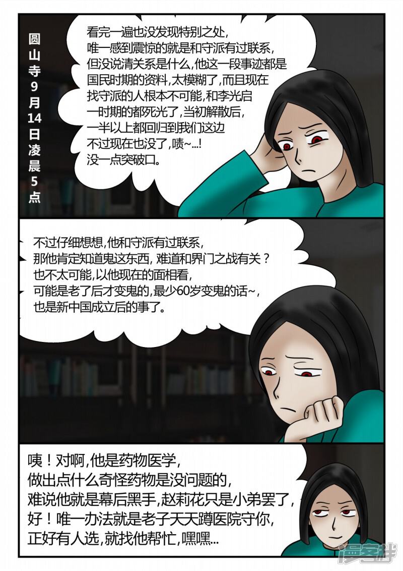 第153页