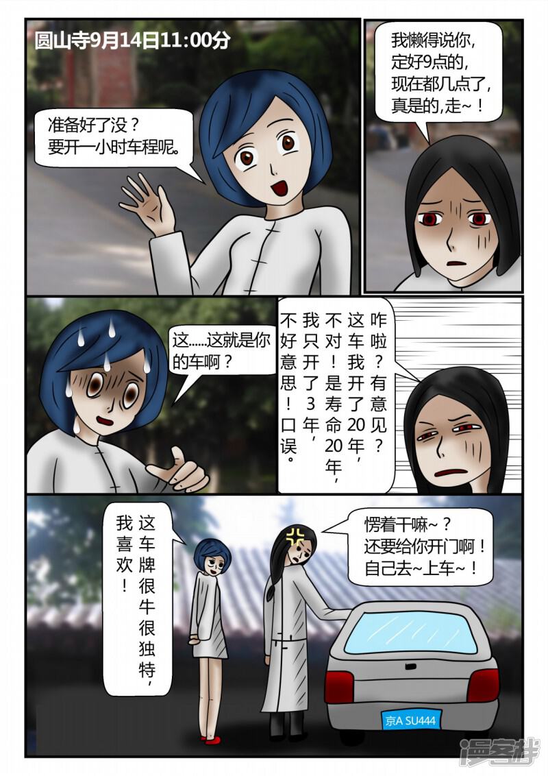 第154页