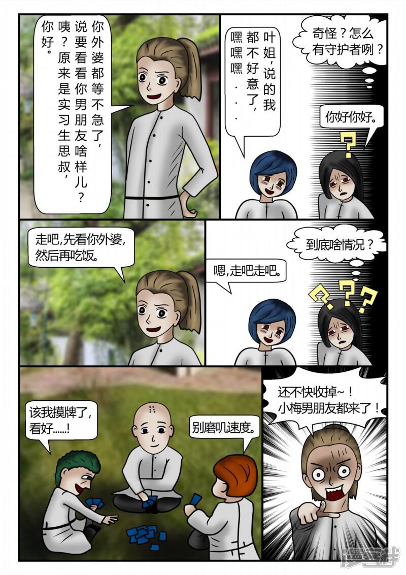 第156页