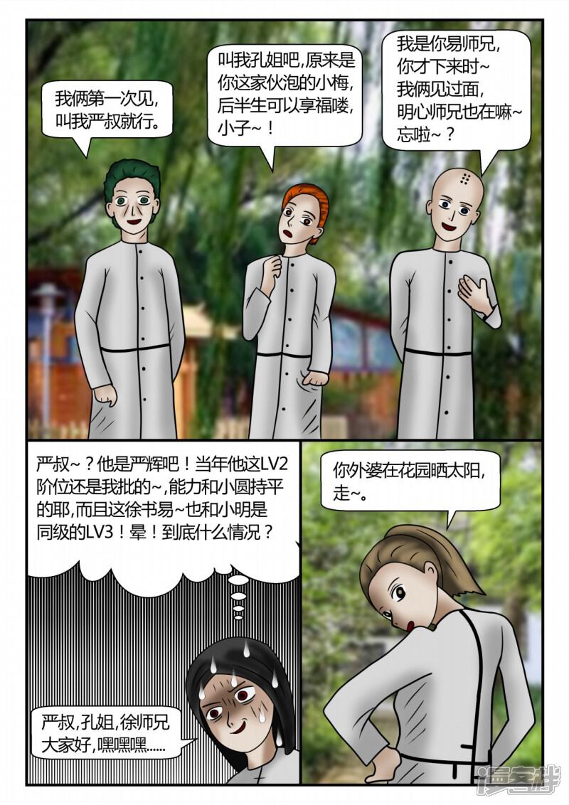第157页
