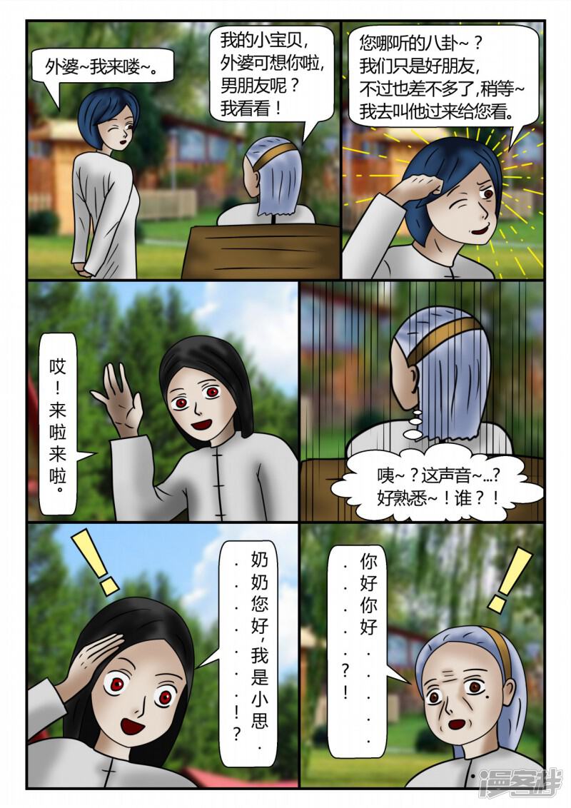 第158页
