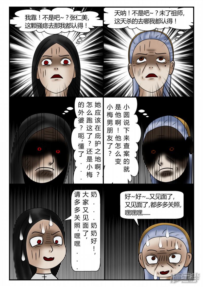 第159页