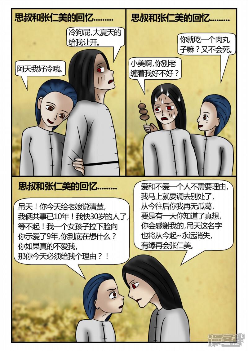 第160页