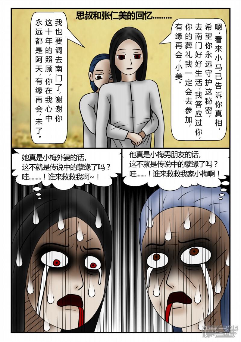 第161页