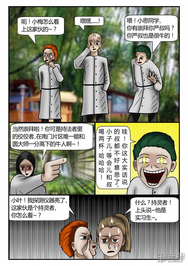 第163页
