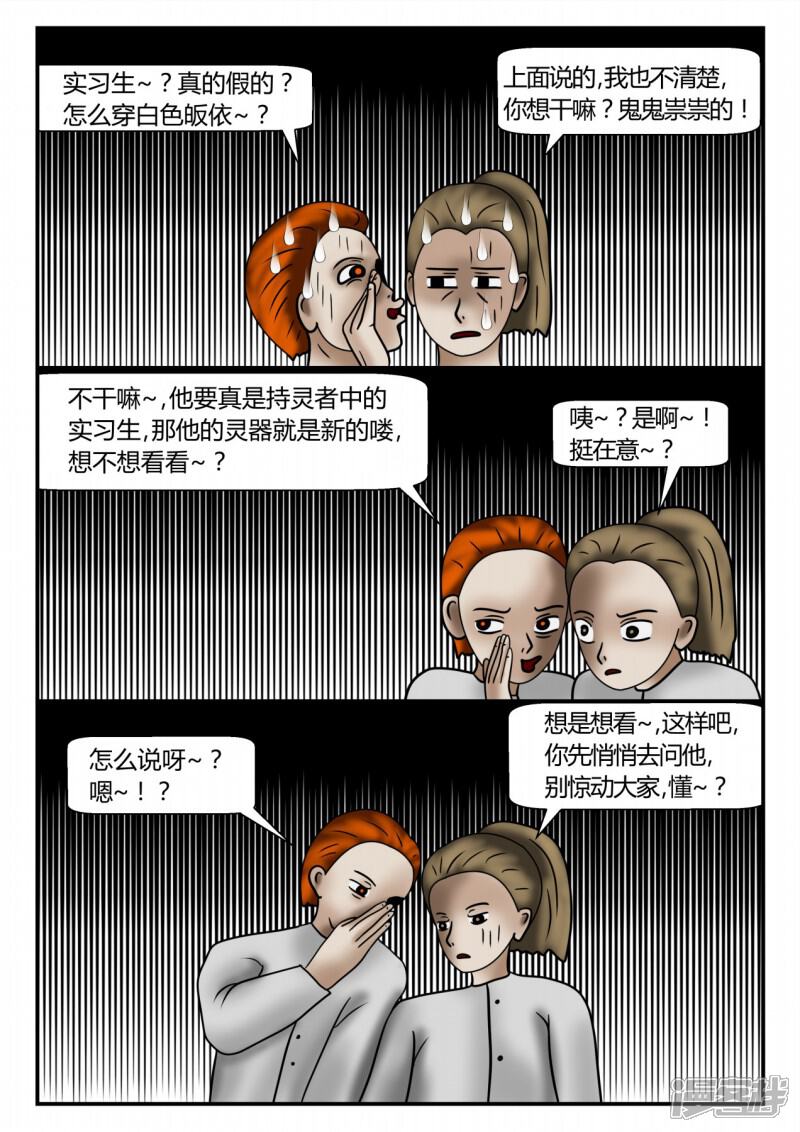 第164页