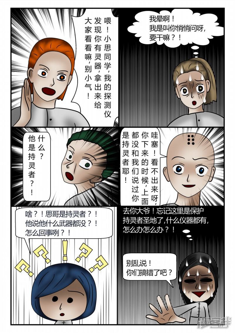 第165页