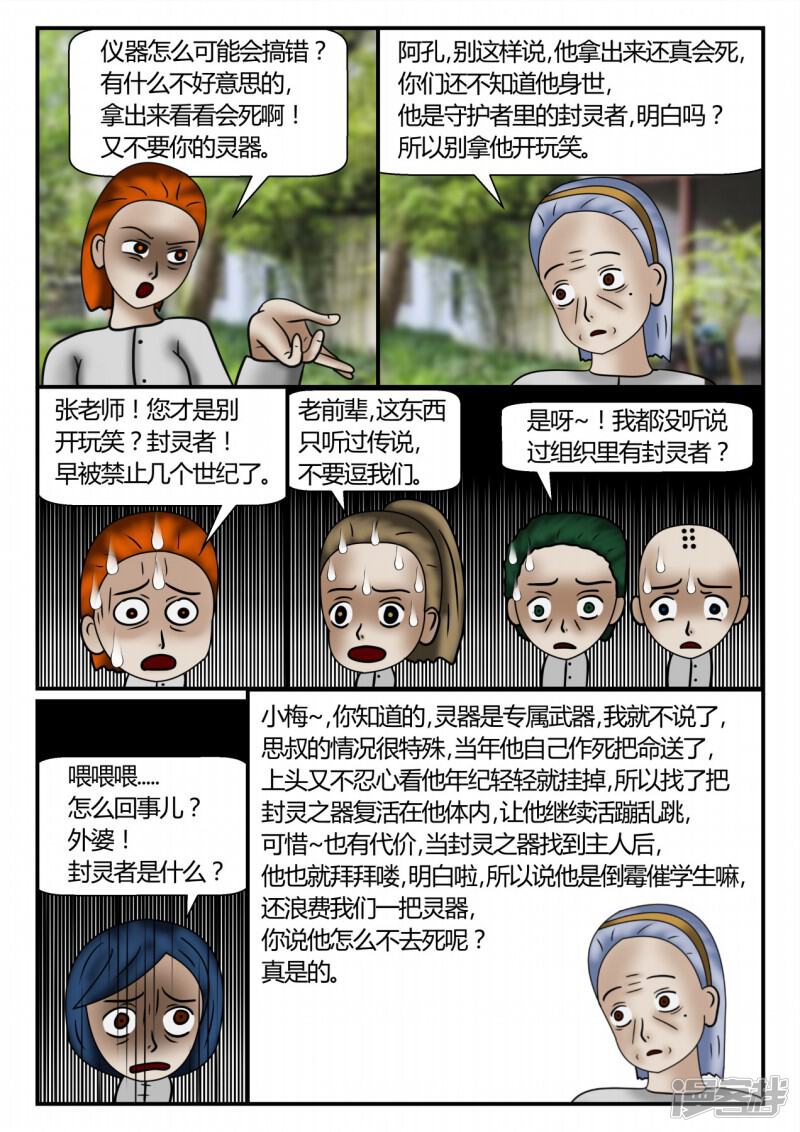 第166页