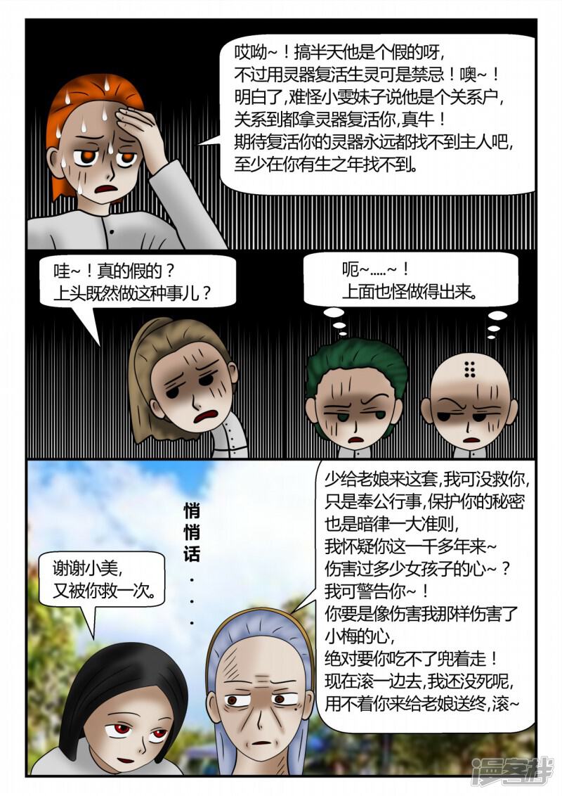 第167页
