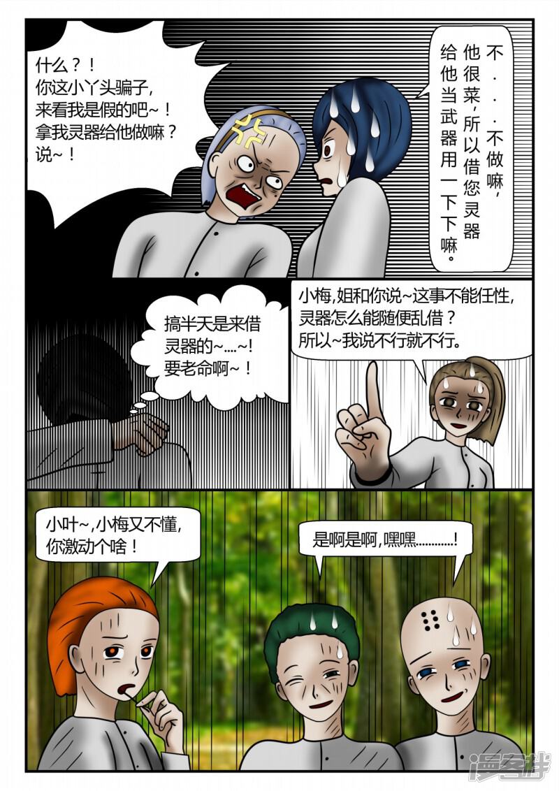 第169页