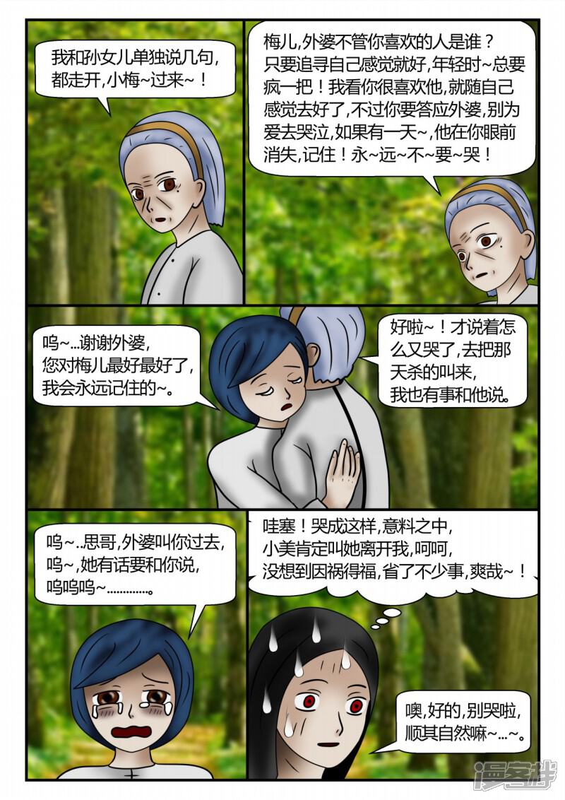 第170页