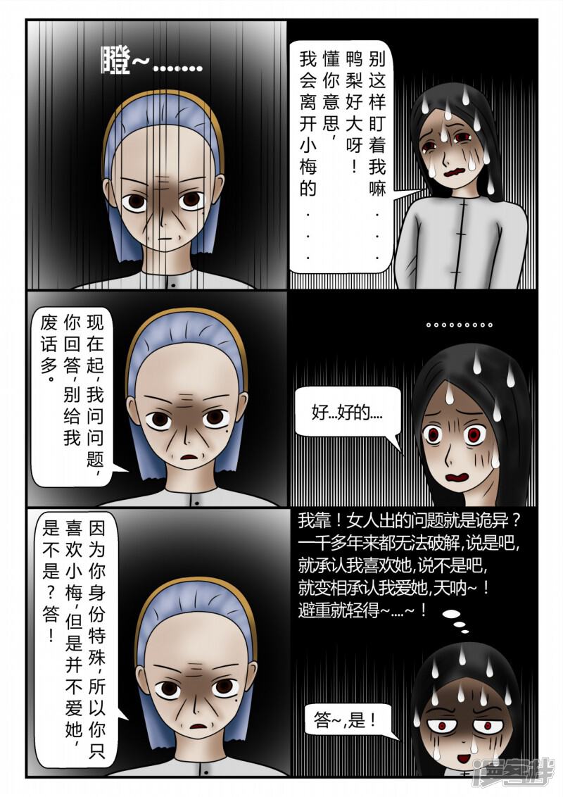 第171页