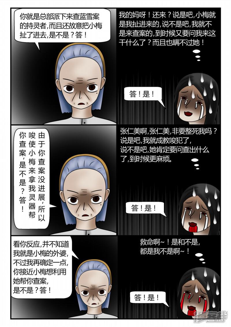 第172页