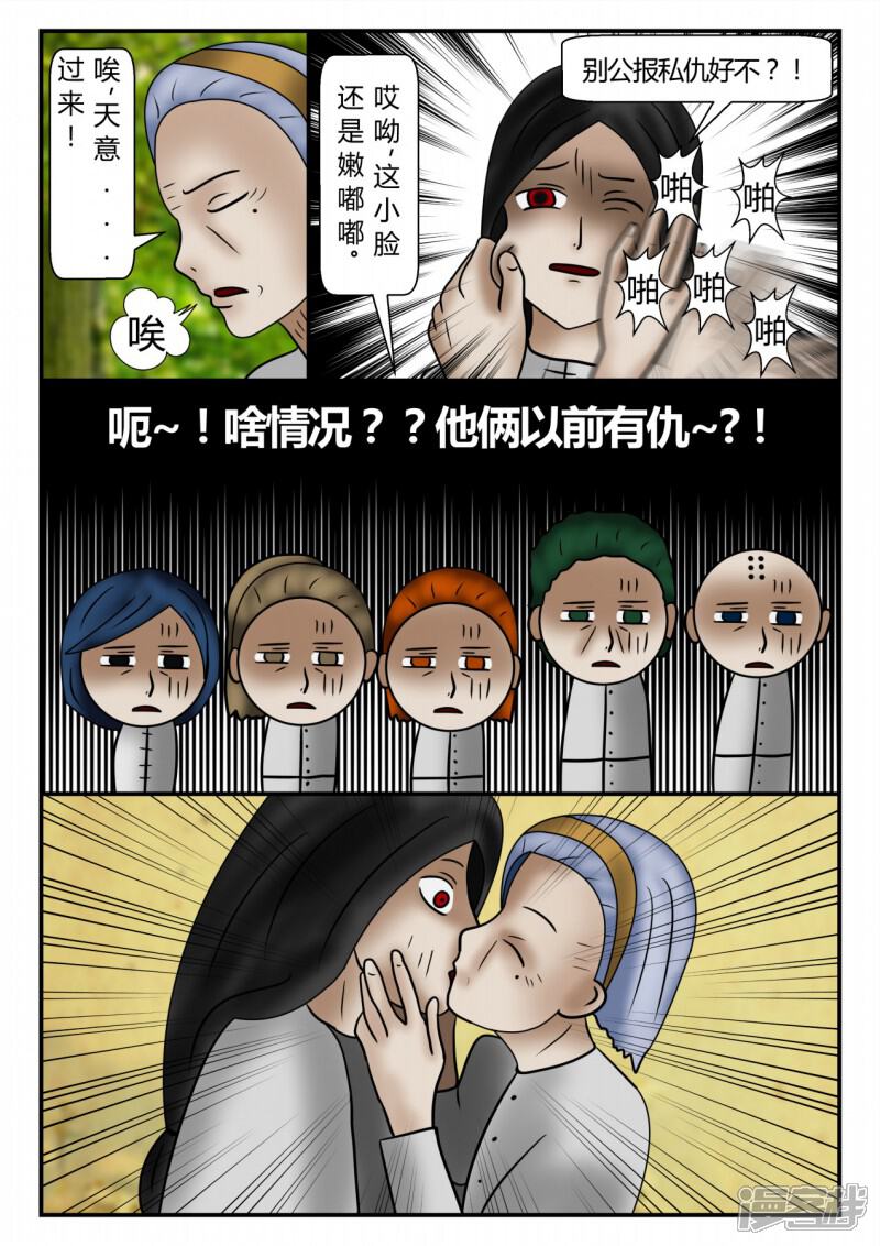 第173页
