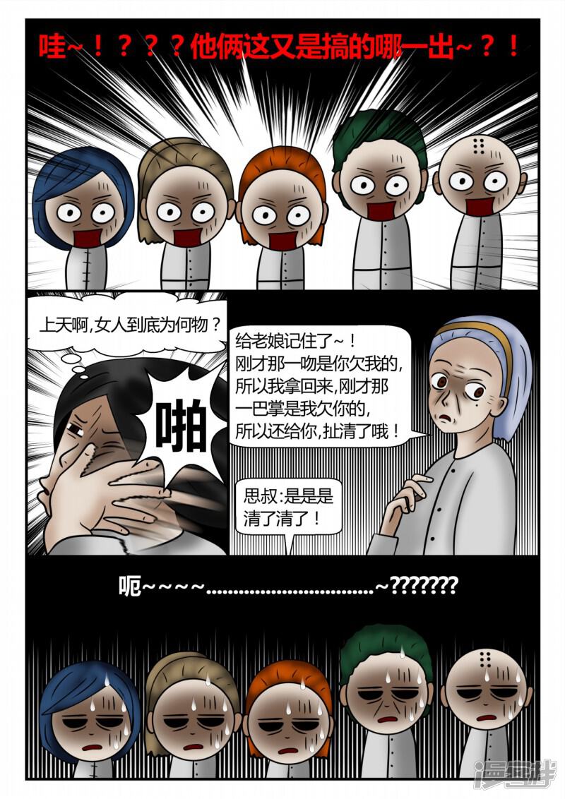 第174页