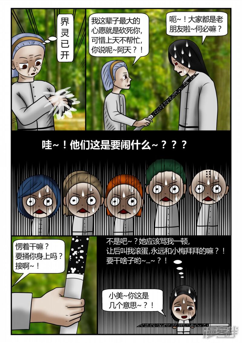 第175页