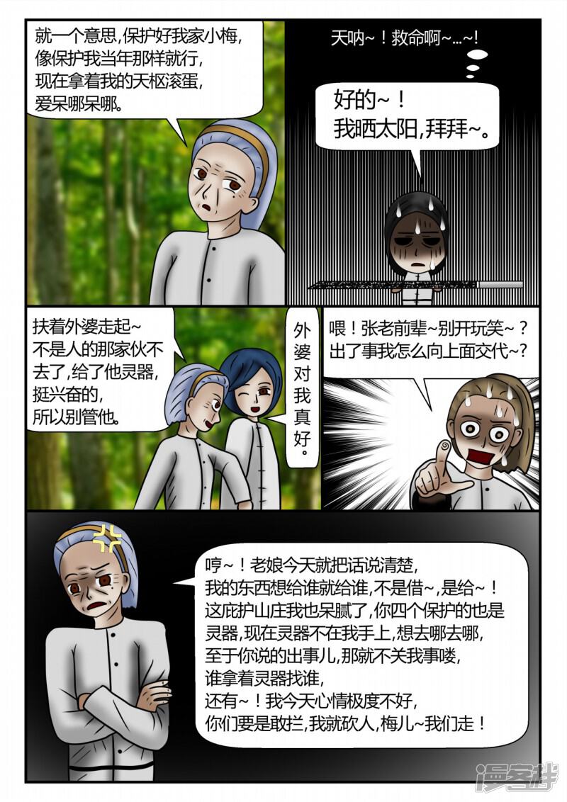 第176页
