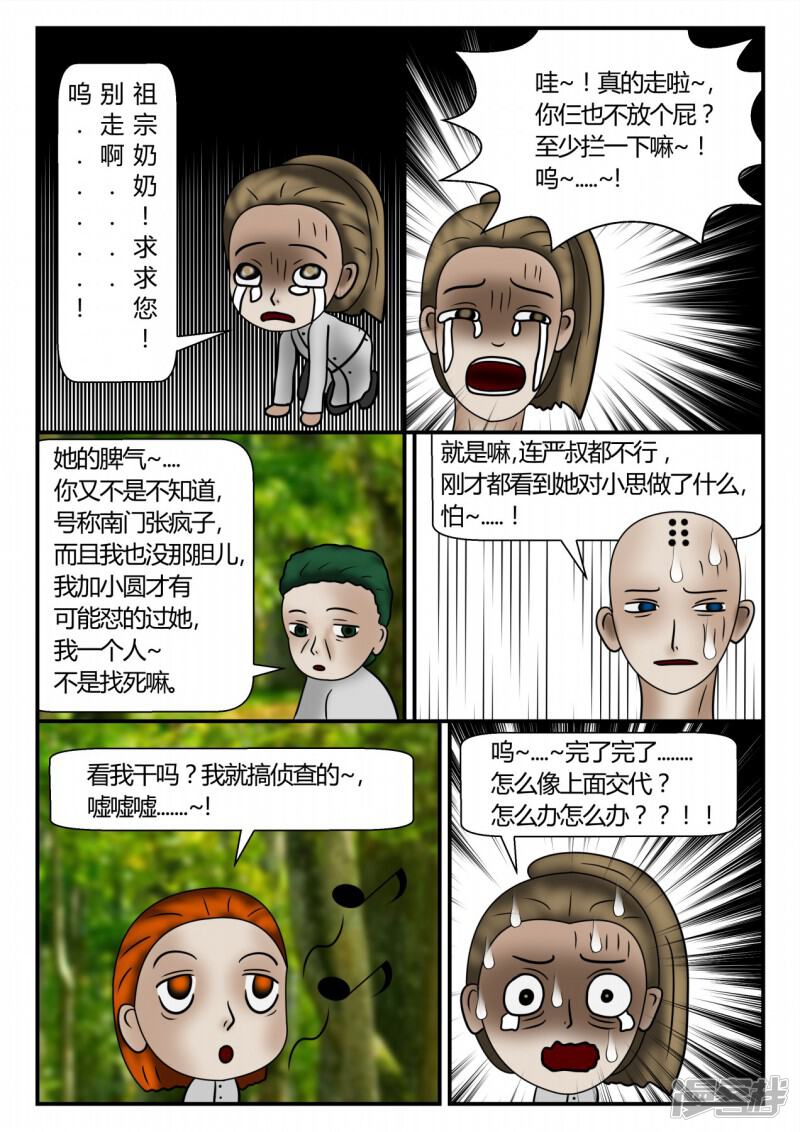 第177页