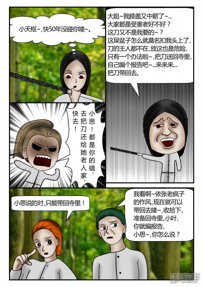 第178页