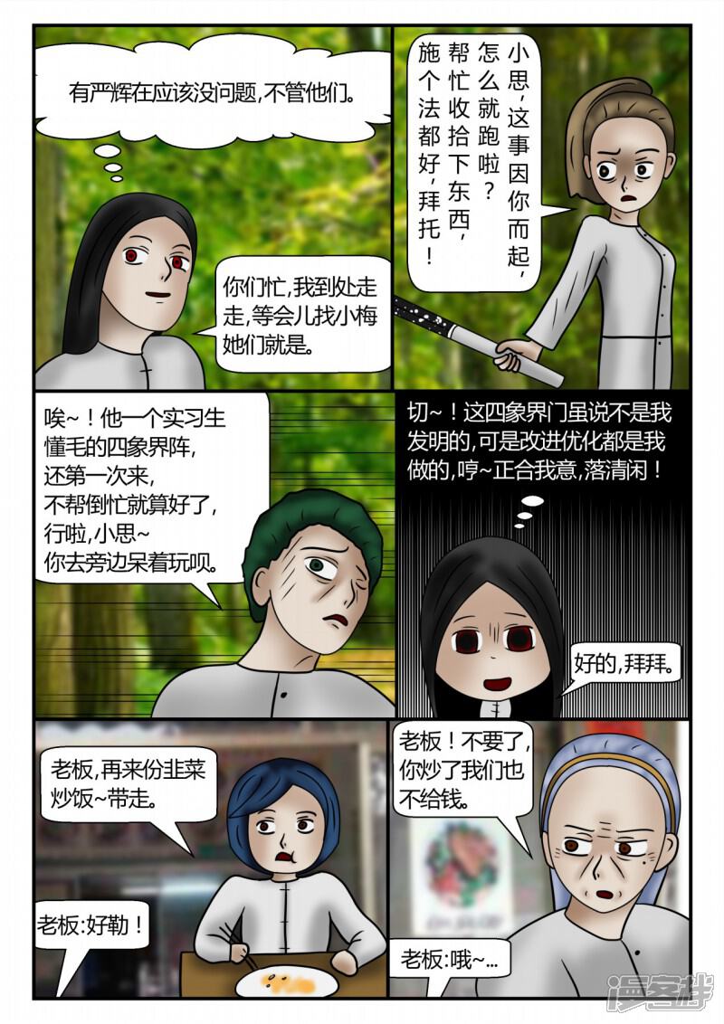 第179页