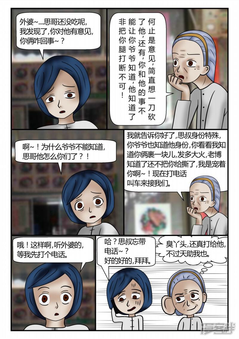 第180页