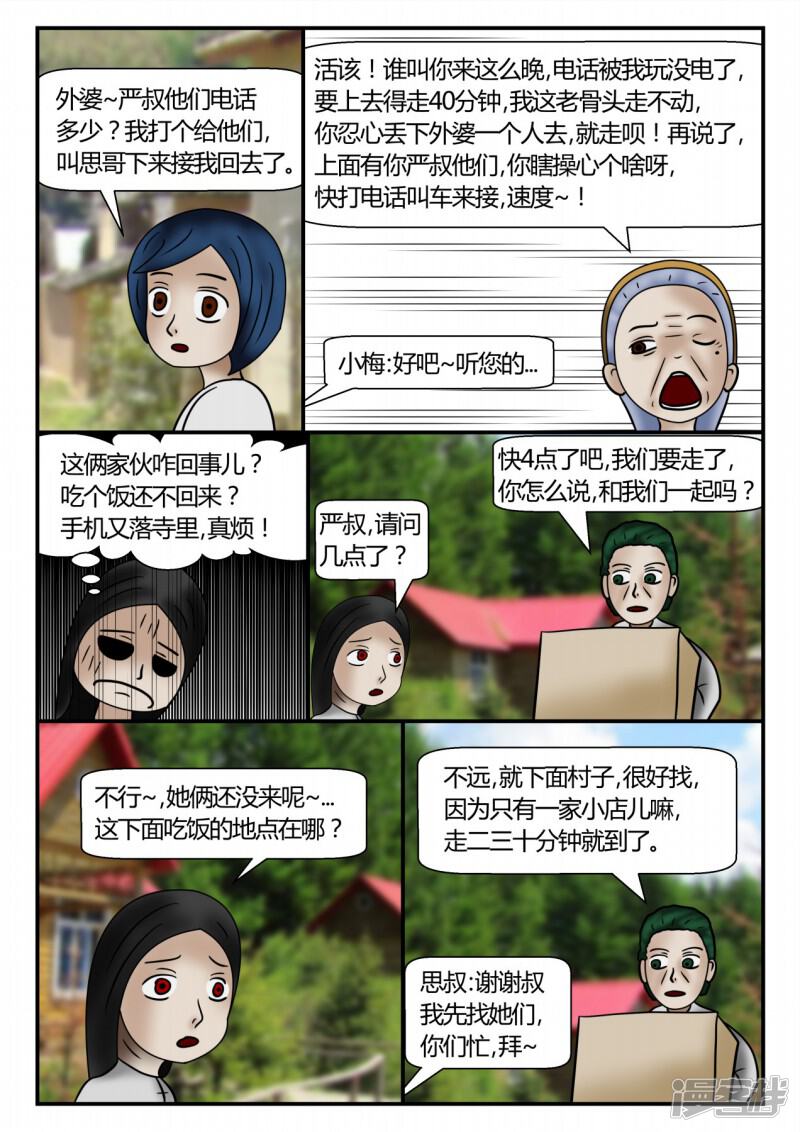 第181页
