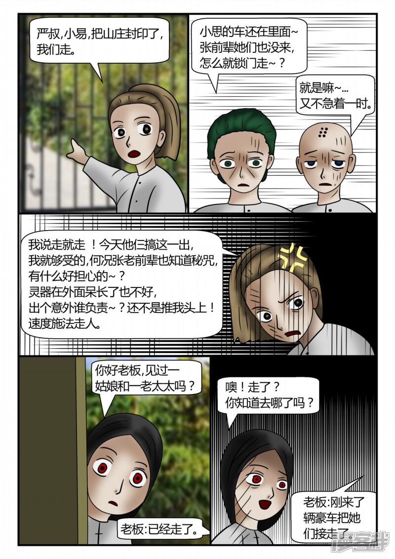 第182页