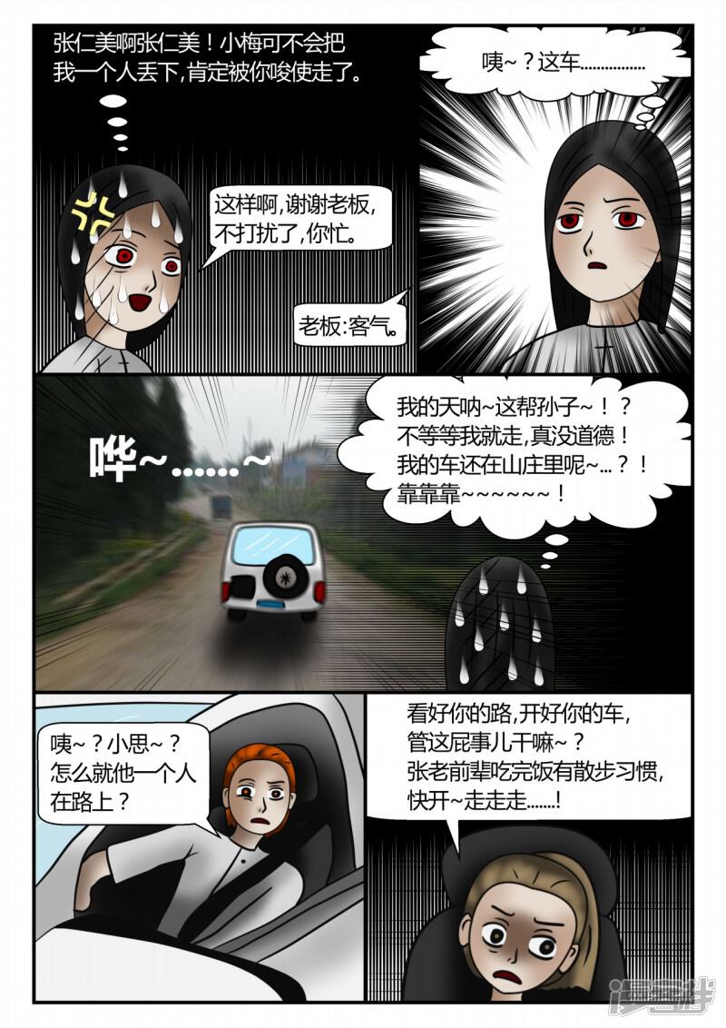 第183页