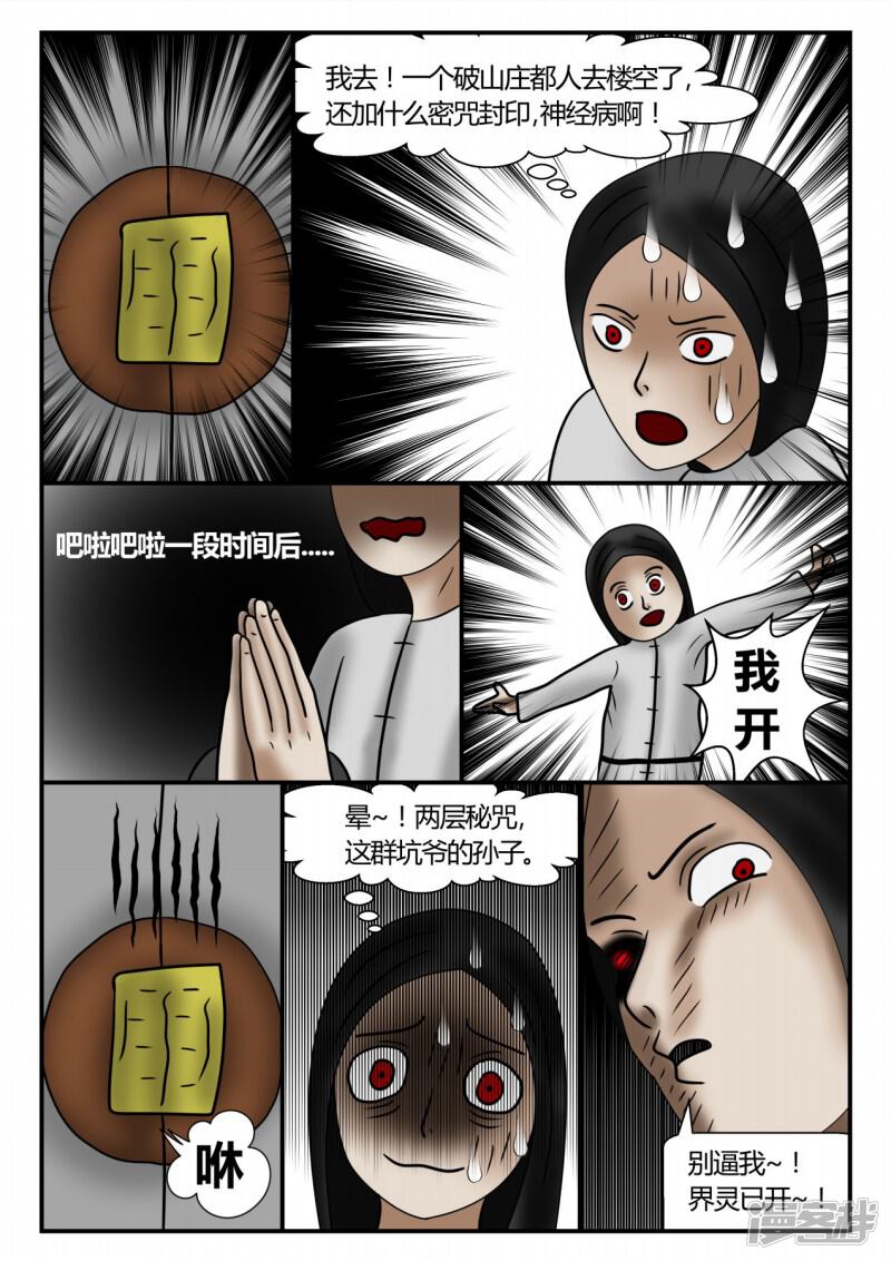 第184页
