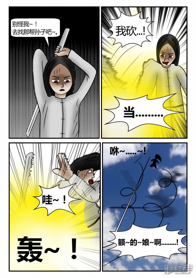 第185页