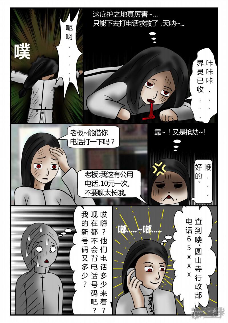第186页