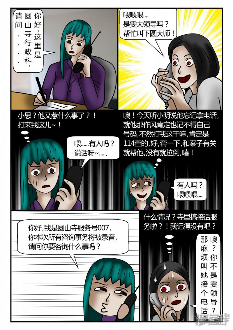 第187页