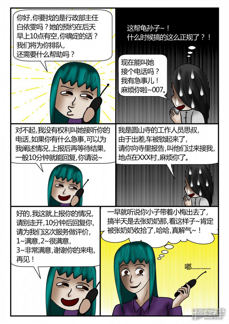 第188页