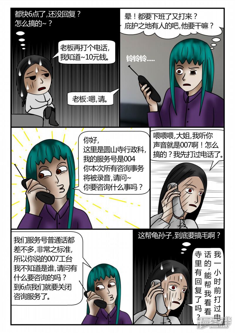 第189页