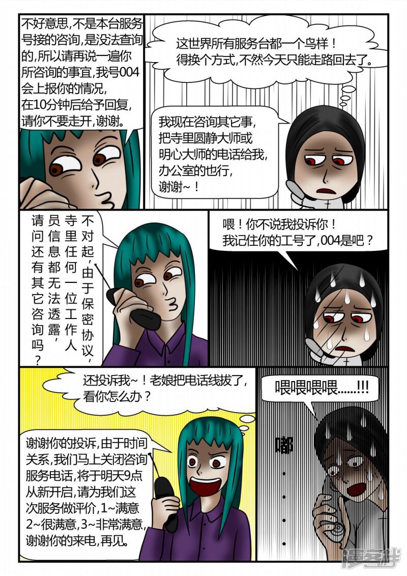 第190页